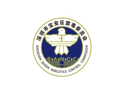 深圳市公安局禁毒支隊(duì)