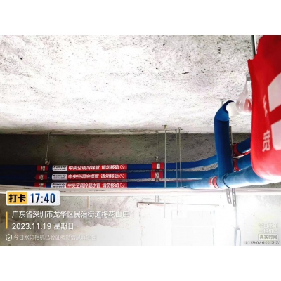 中央空調(diào)安裝